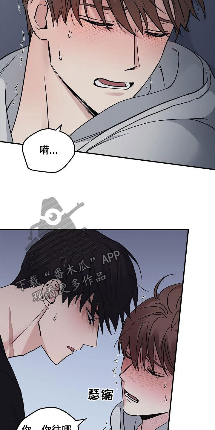 第61章：都不正常13