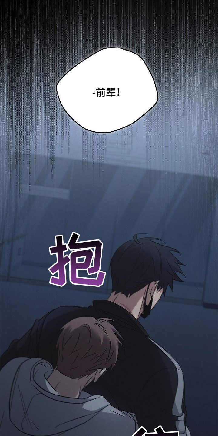 第72章：逃17
