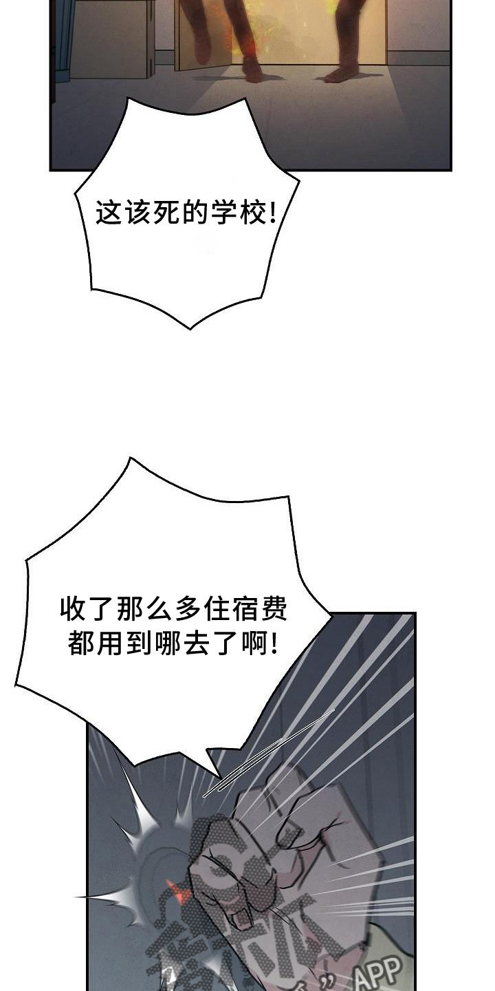 第44章：操作21