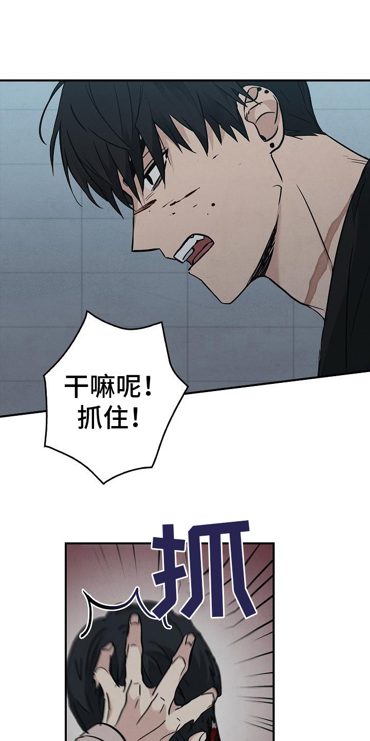 第30章：无法冷静0