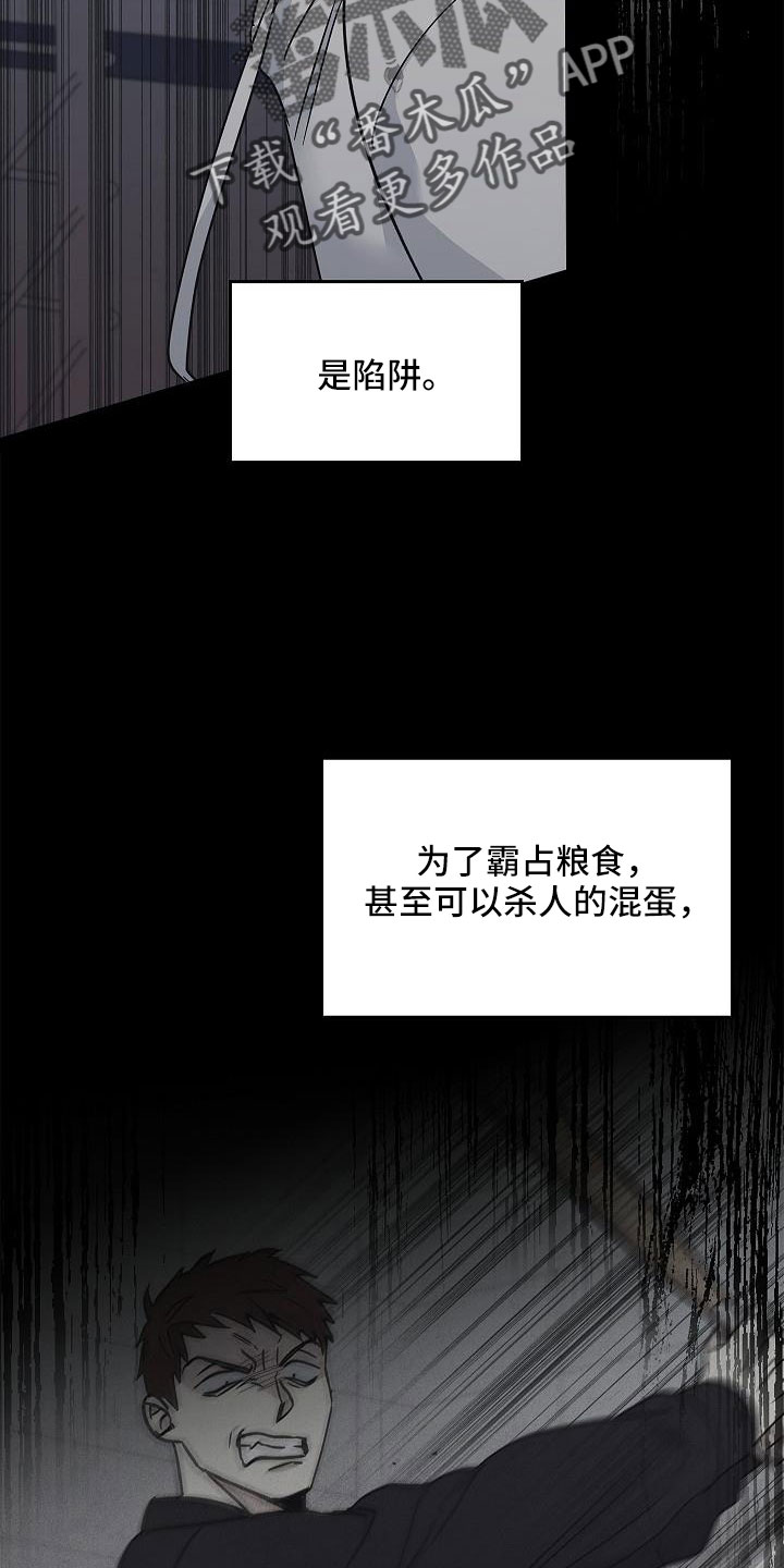 第69章：还记得吧2
