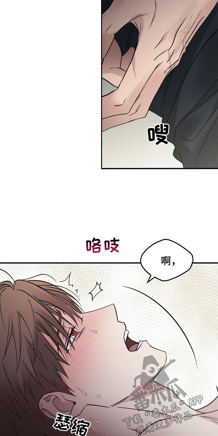 第82章：我会死的23