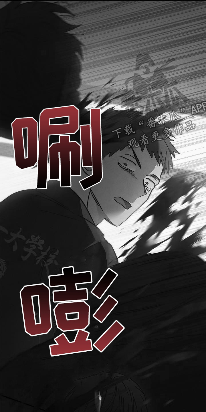 第72章：逃2
