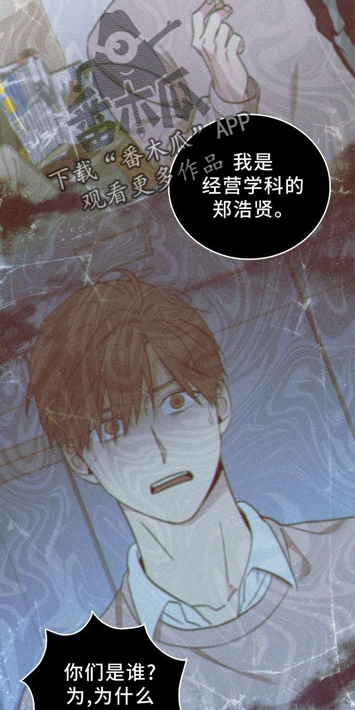 第49章：活到最后29