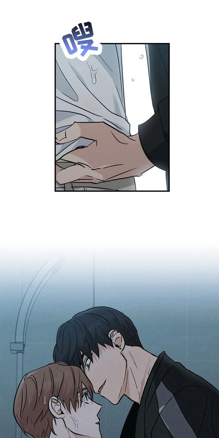 第1章：疯子0