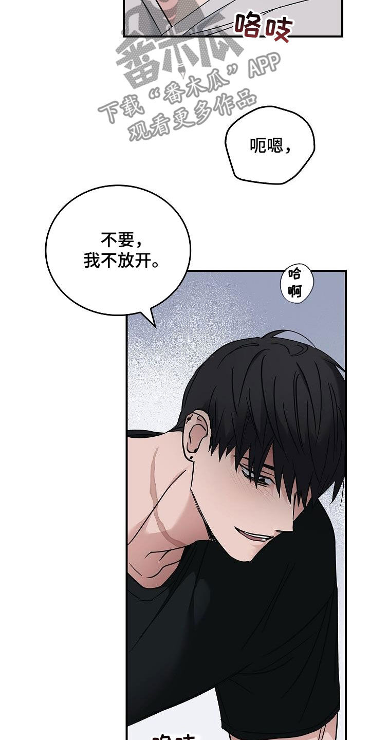 第62章：求你了12