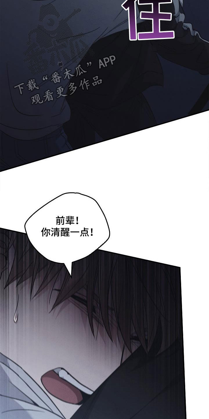 第72章：逃18
