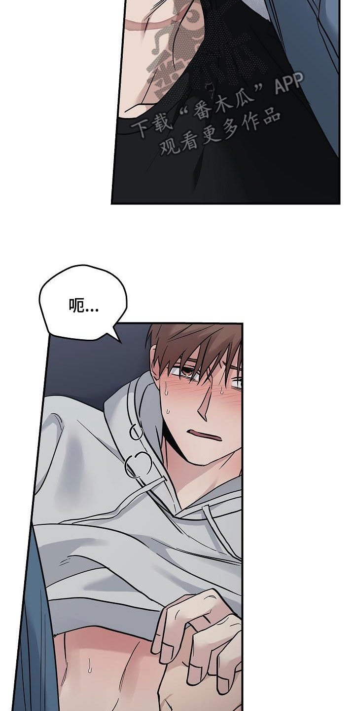 第60章：羞耻13
