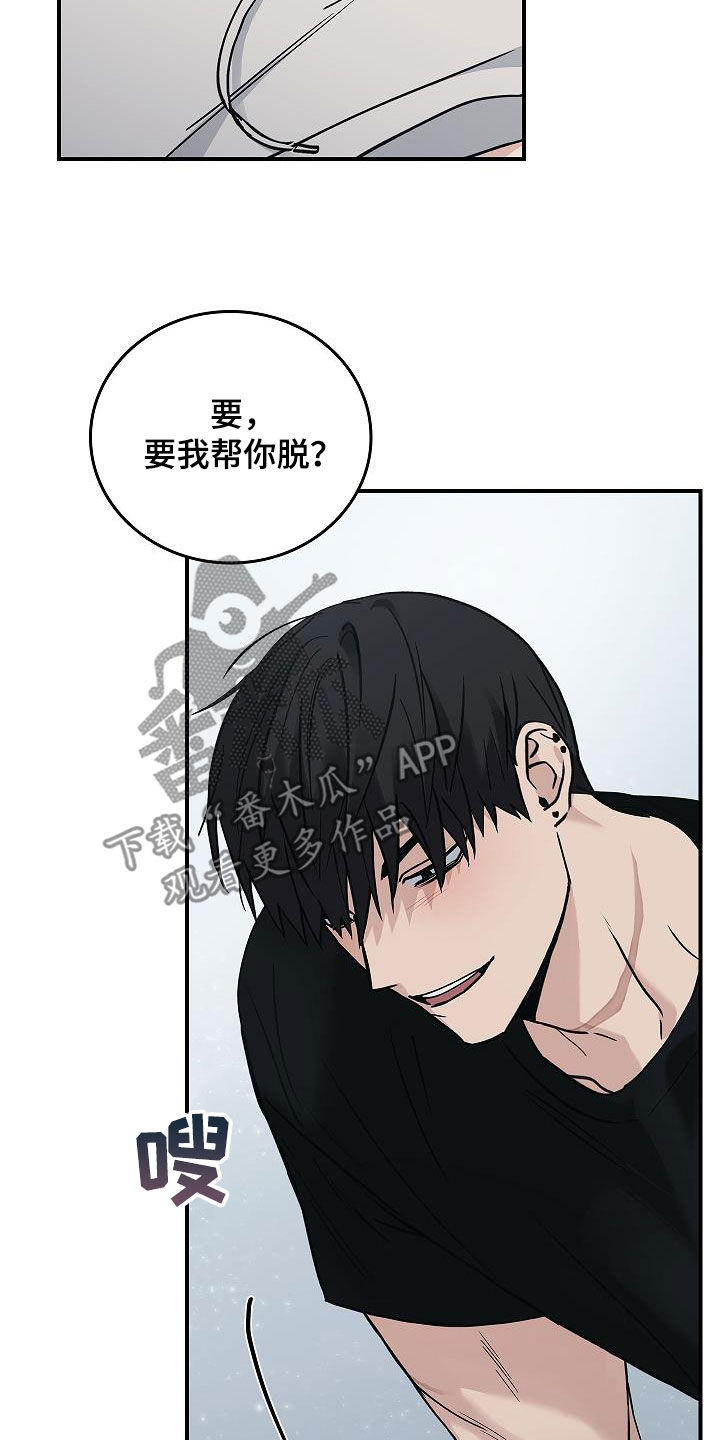 第60章：羞耻20