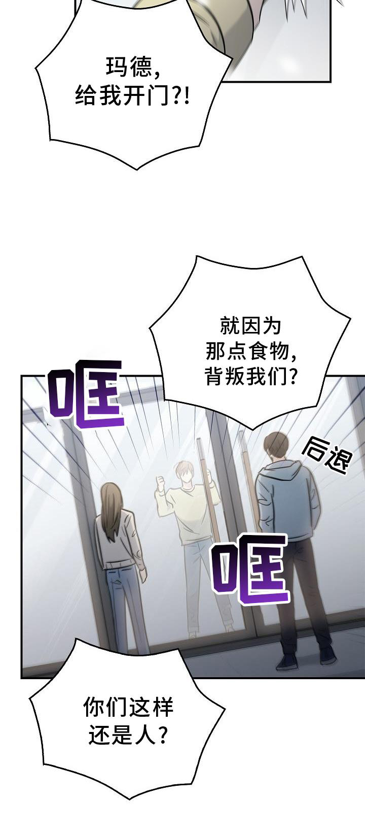 第46章：报应12