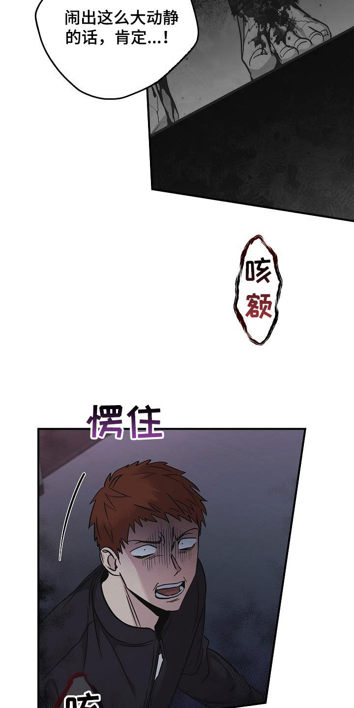 第71章：怪物19