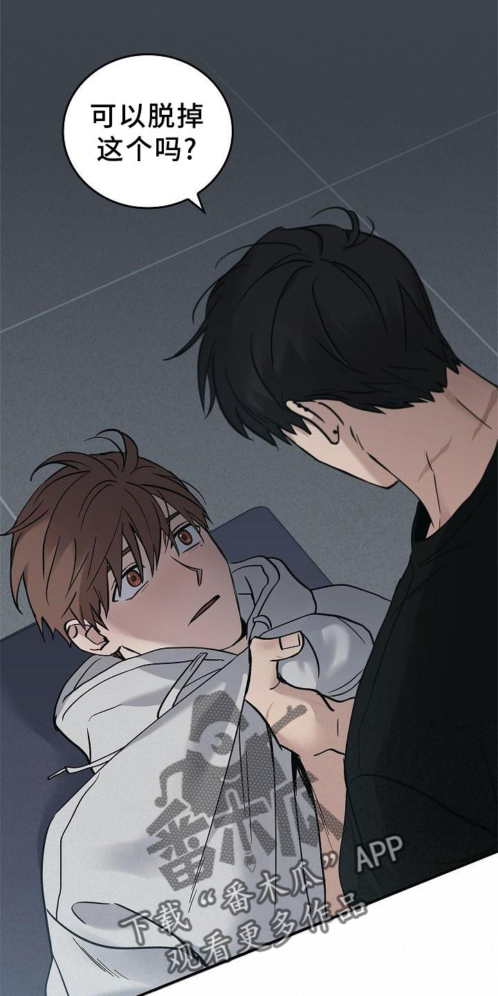 第57章：吃醋21