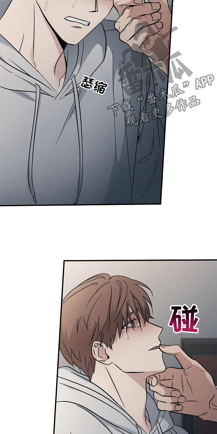 第74章：最美的样子12