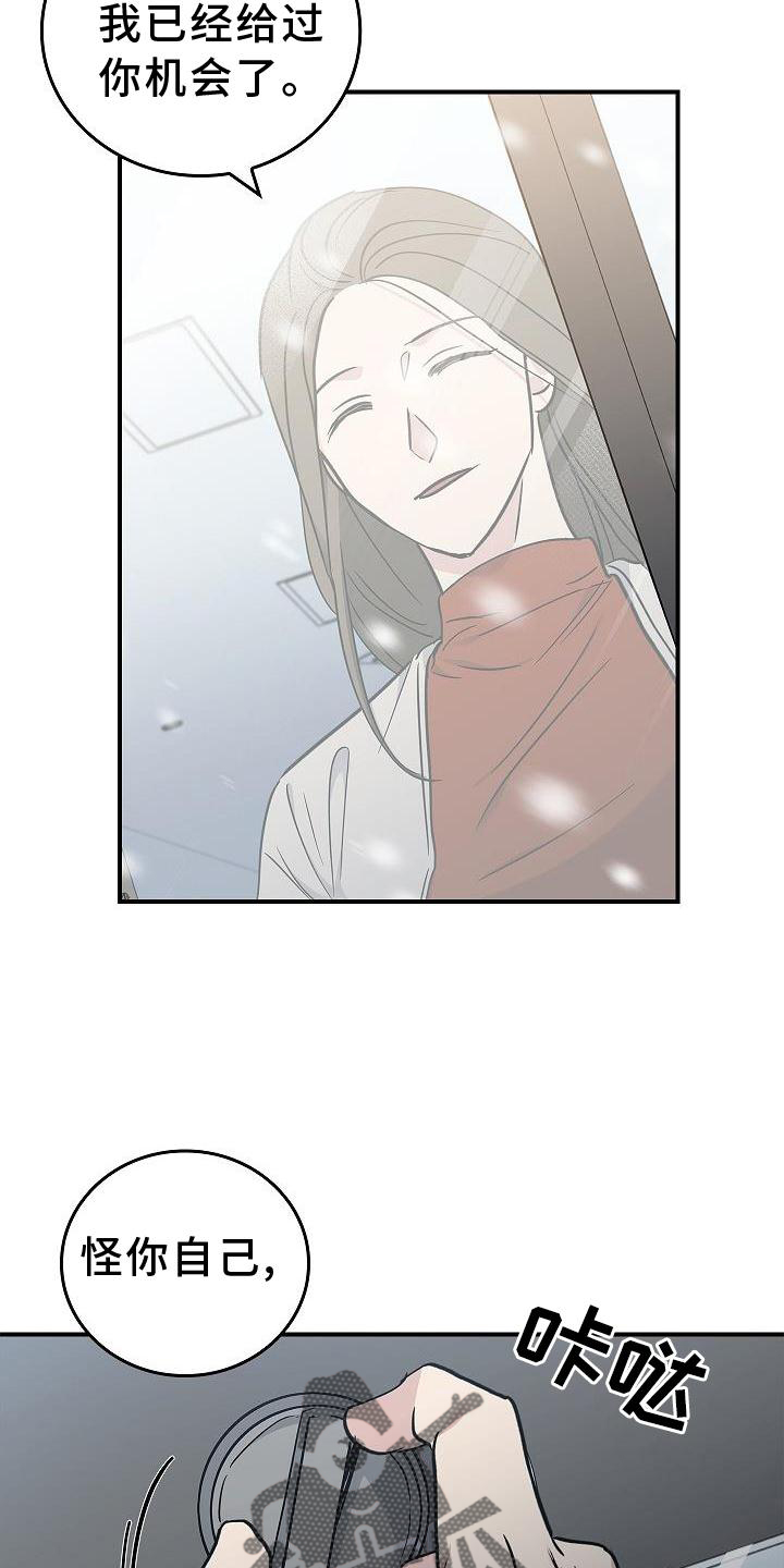 第46章：报应9