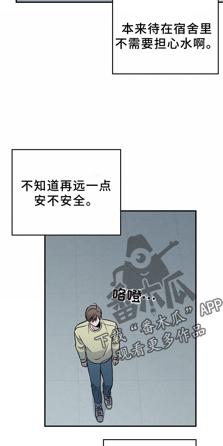 第51章：目击12