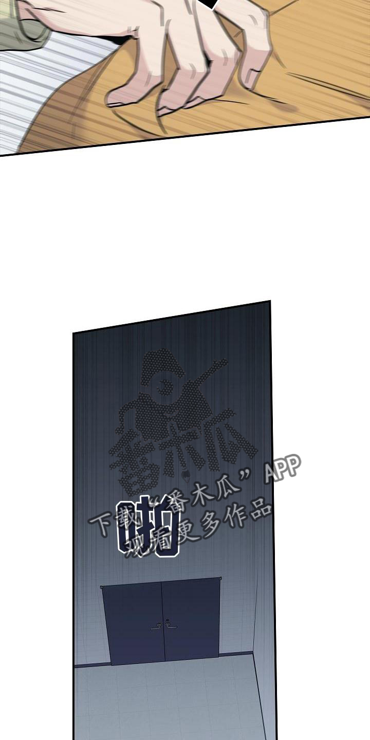 第55章：搭救20