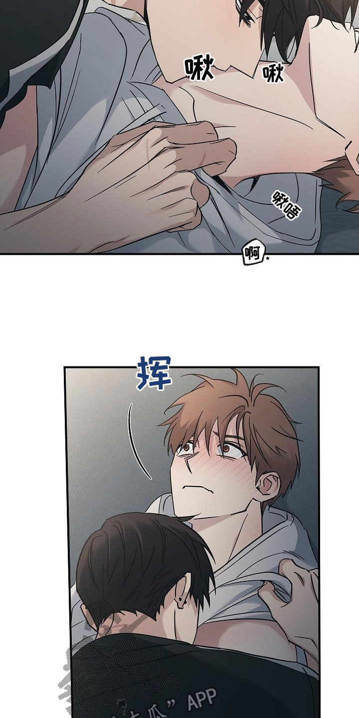第75章：不要这样10