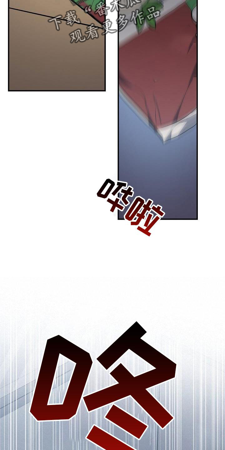 第43章：意外10