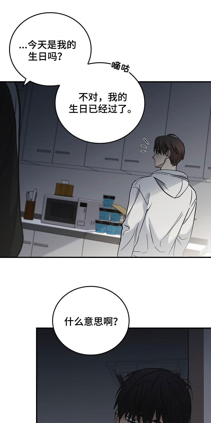 第78章：真奇怪11