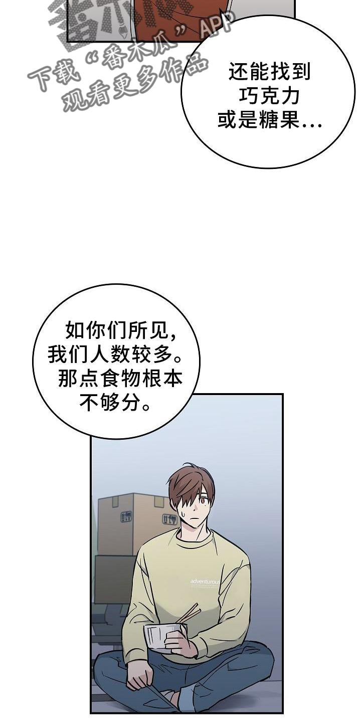 第38章：黑色幽默9
