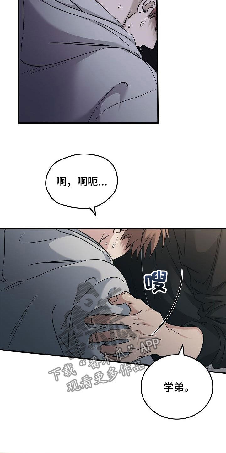 第74章：最美的样子9