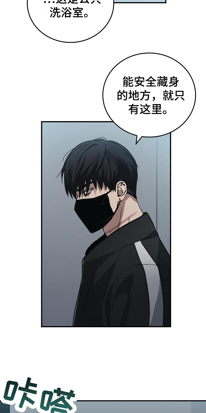 第14章：你得活着12