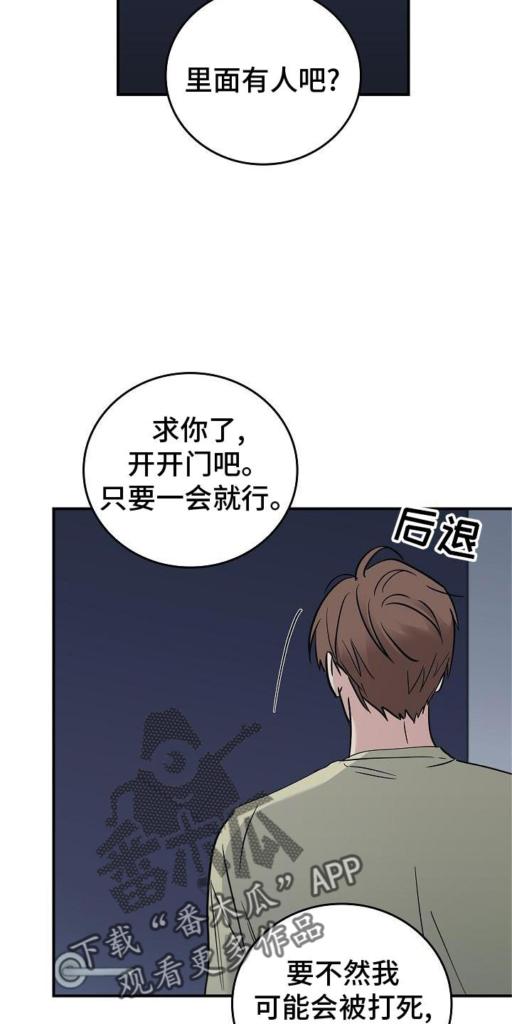 第55章：搭救14