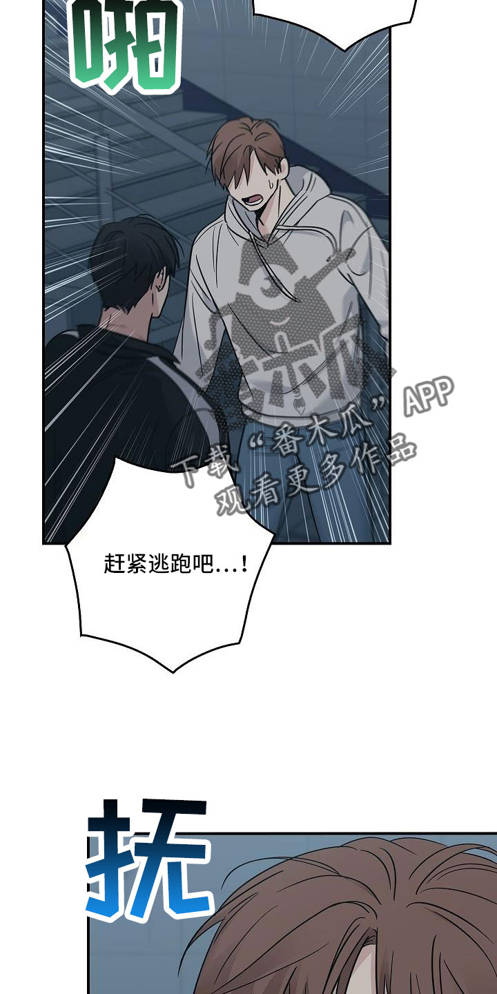 第69章：还记得吧4