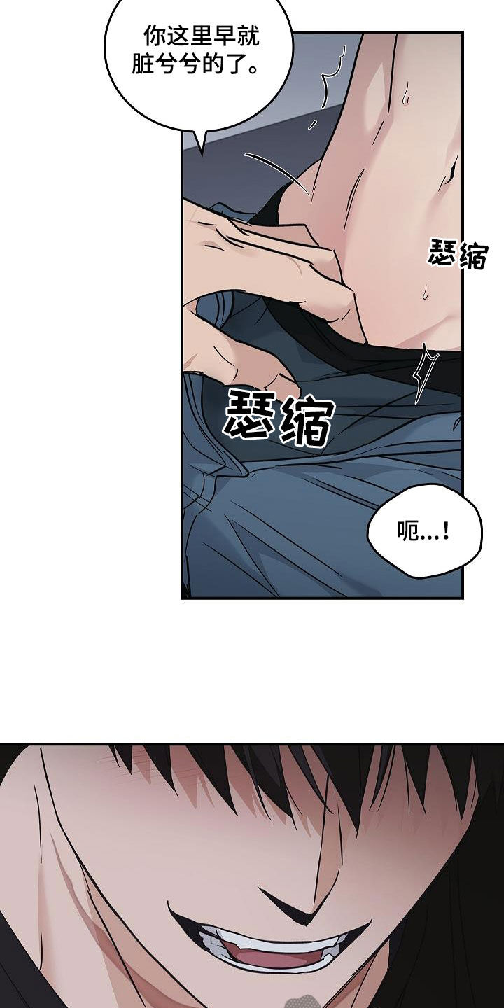 第60章：羞耻4