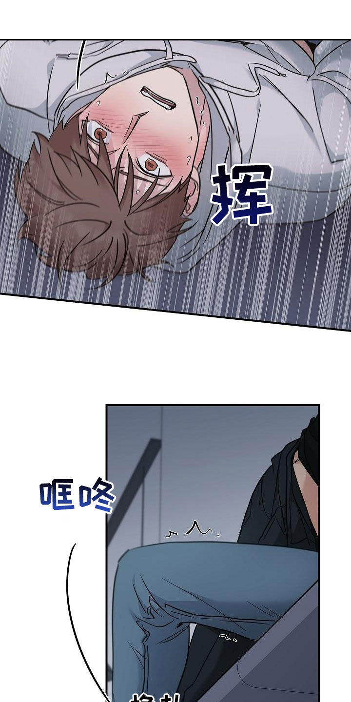 第62章：求你了10