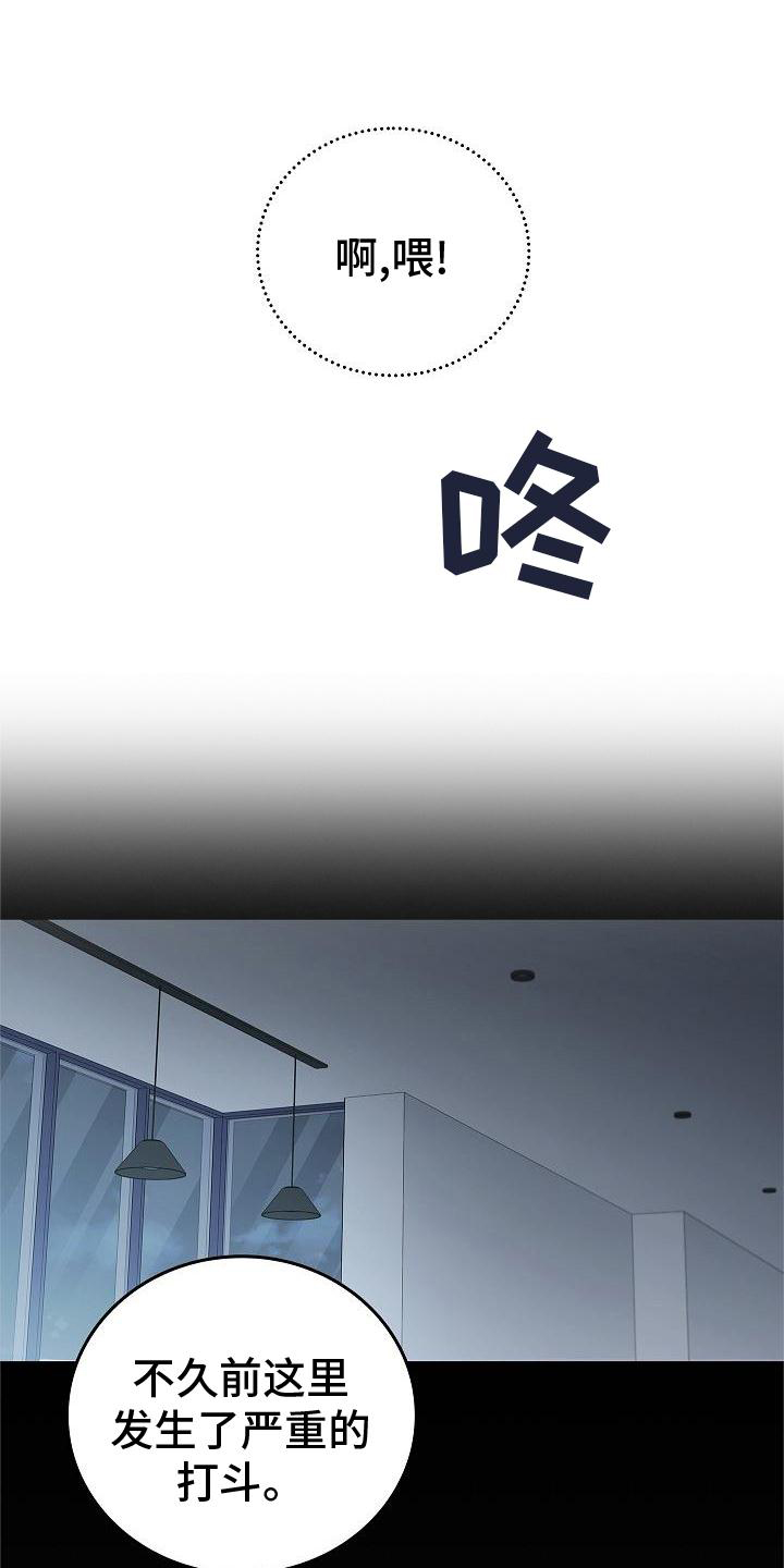 第55章：搭救24