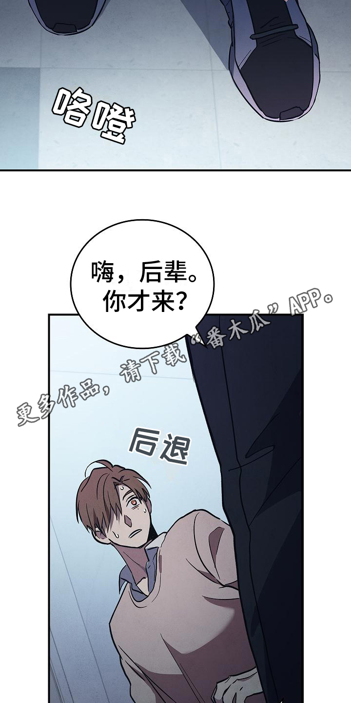 第8章：突然出现10
