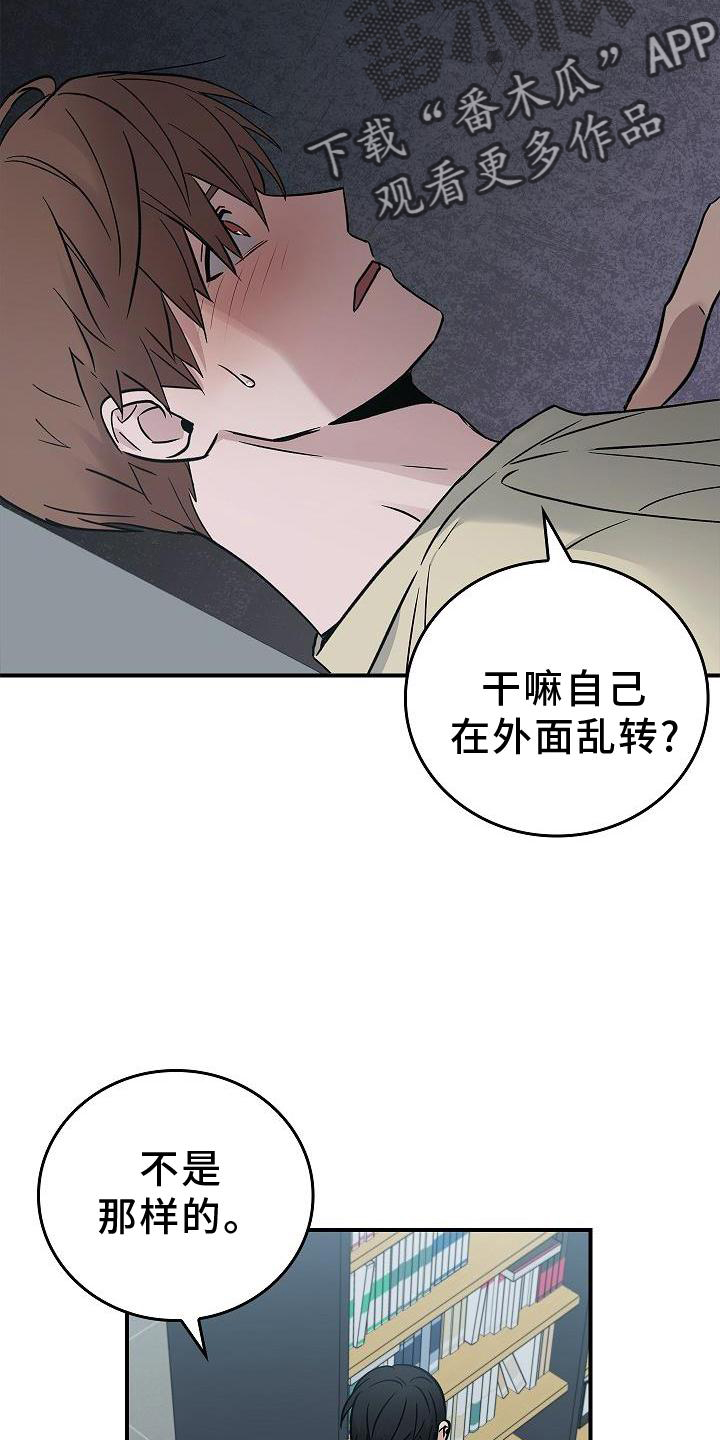 第52章：喝水13