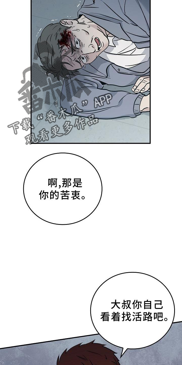 第51章：目击29