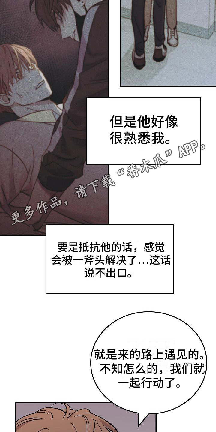 第19章：谈论10
