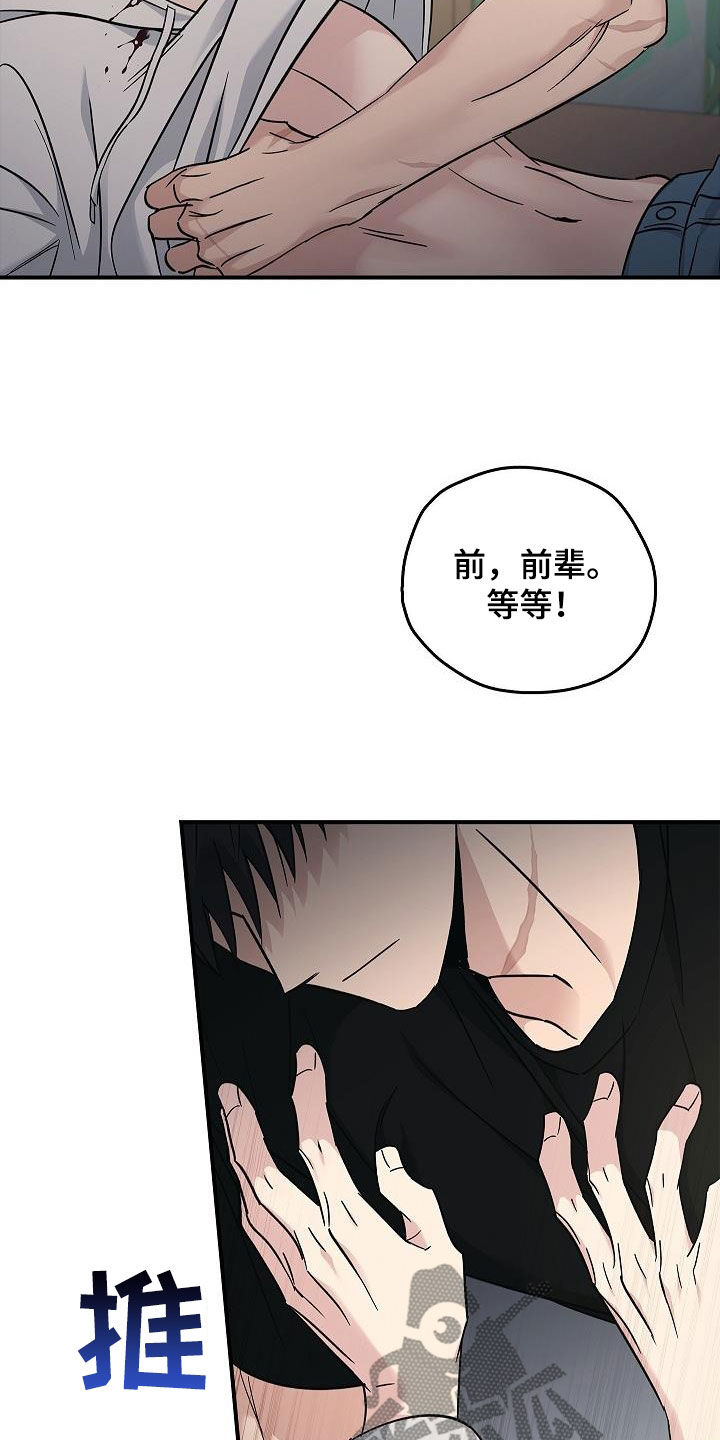 第81章：安慰15