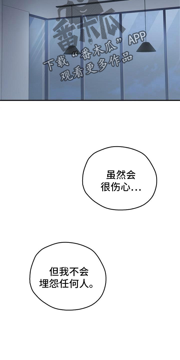 第54章：帮我22