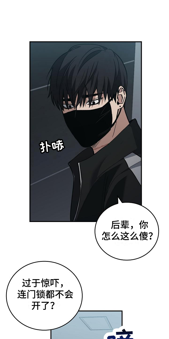 第14章：你得活着15