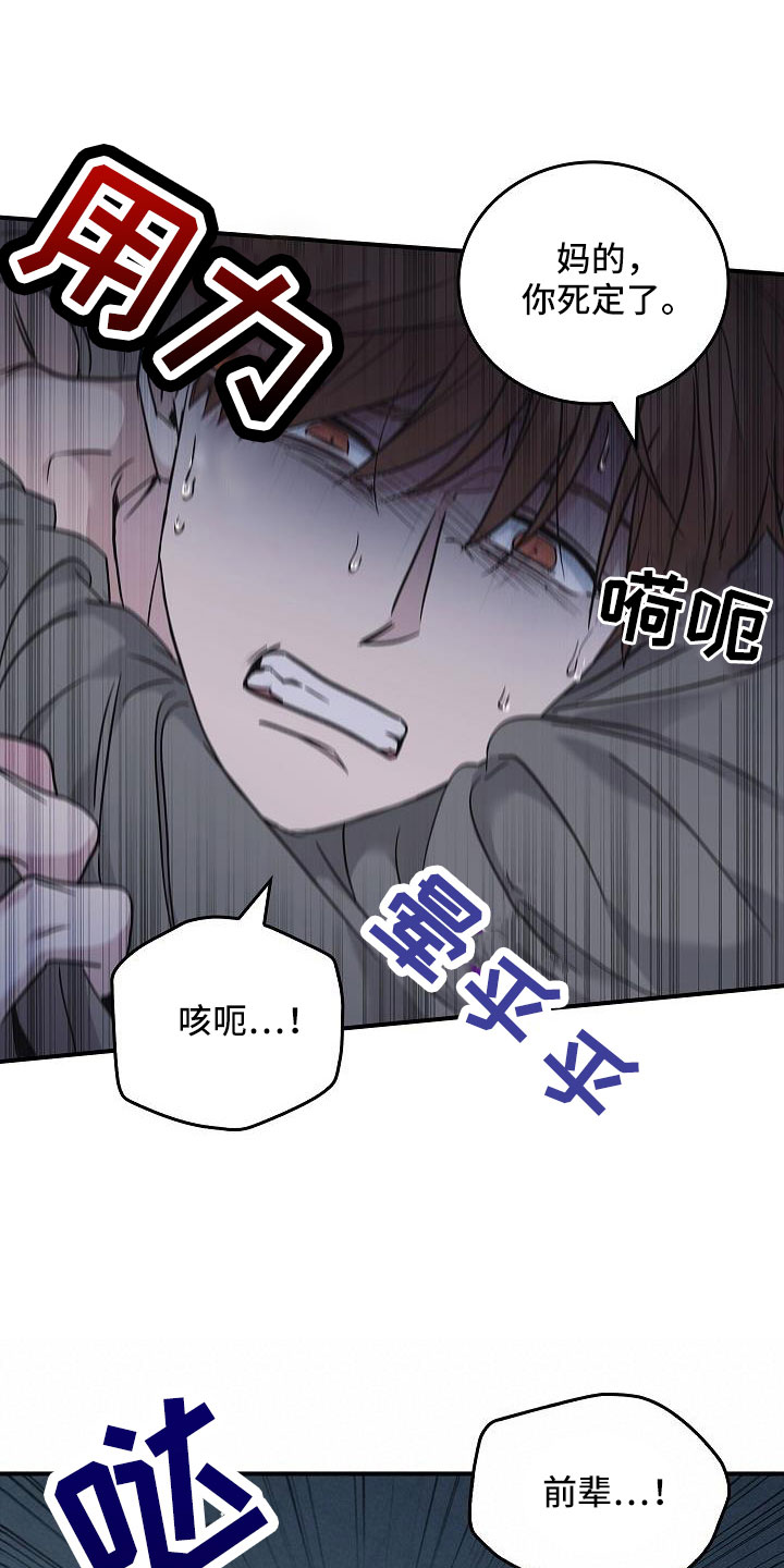第70章：要离开这13