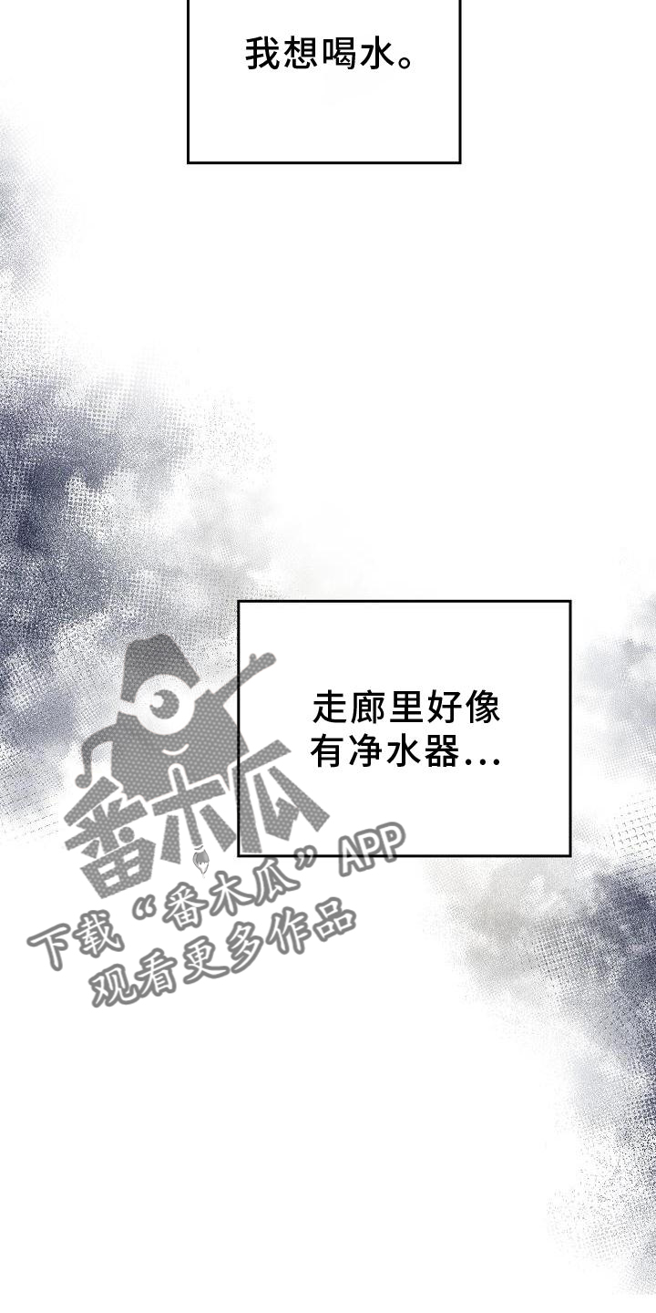 第51章：目击9