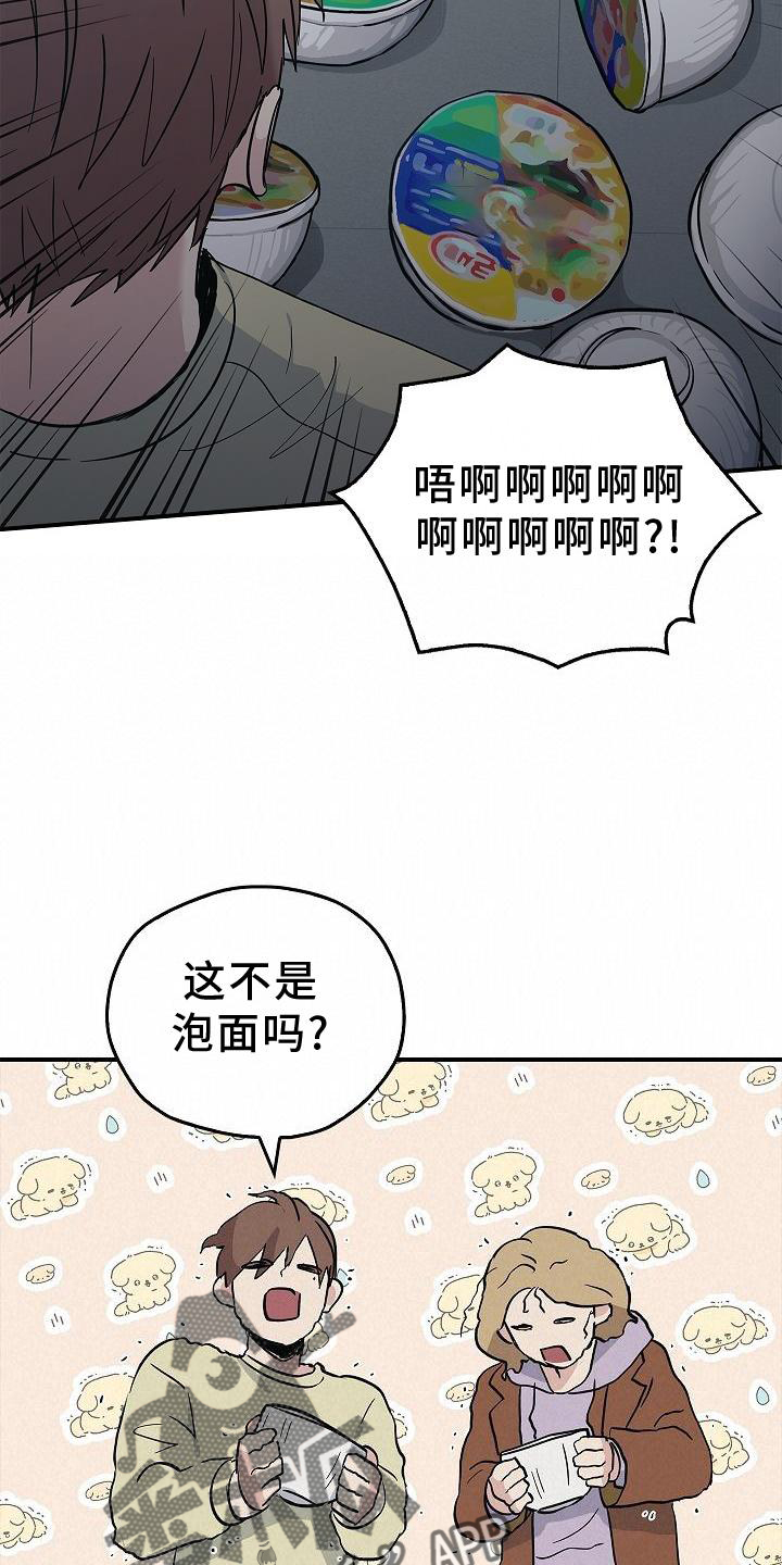 第37章：开心21