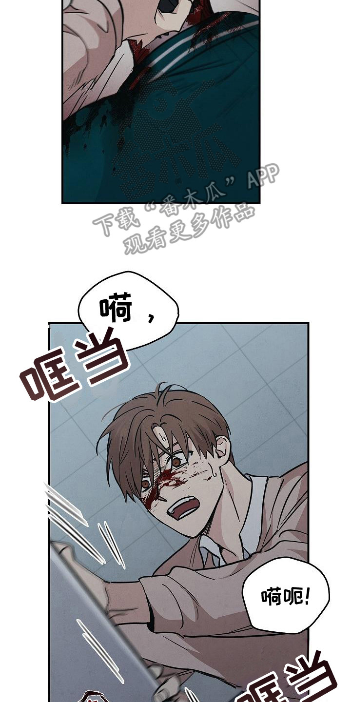 第30章：无法冷静1