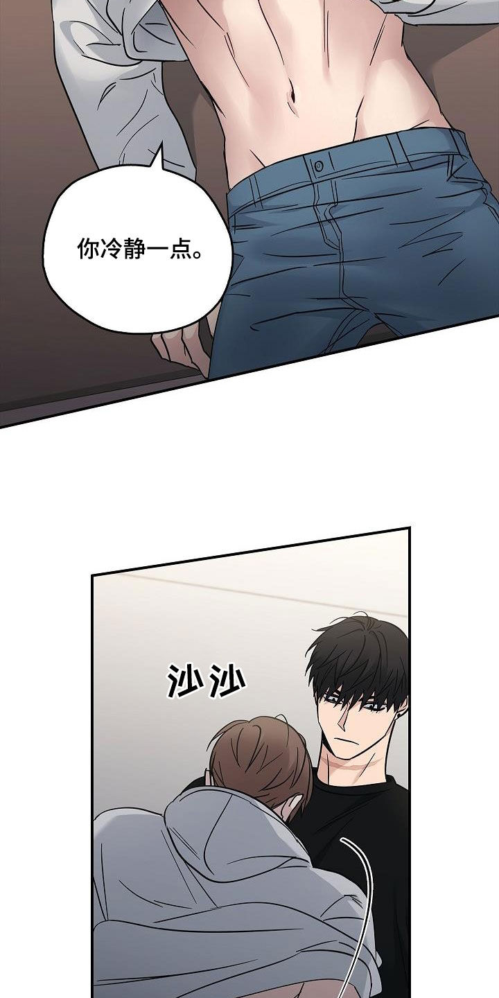 第81章：安慰17