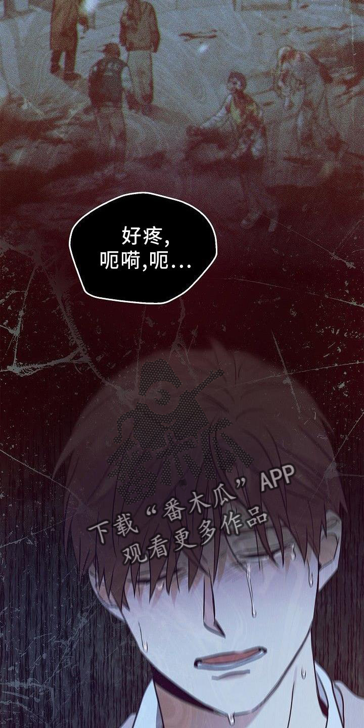 第49章：活到最后32