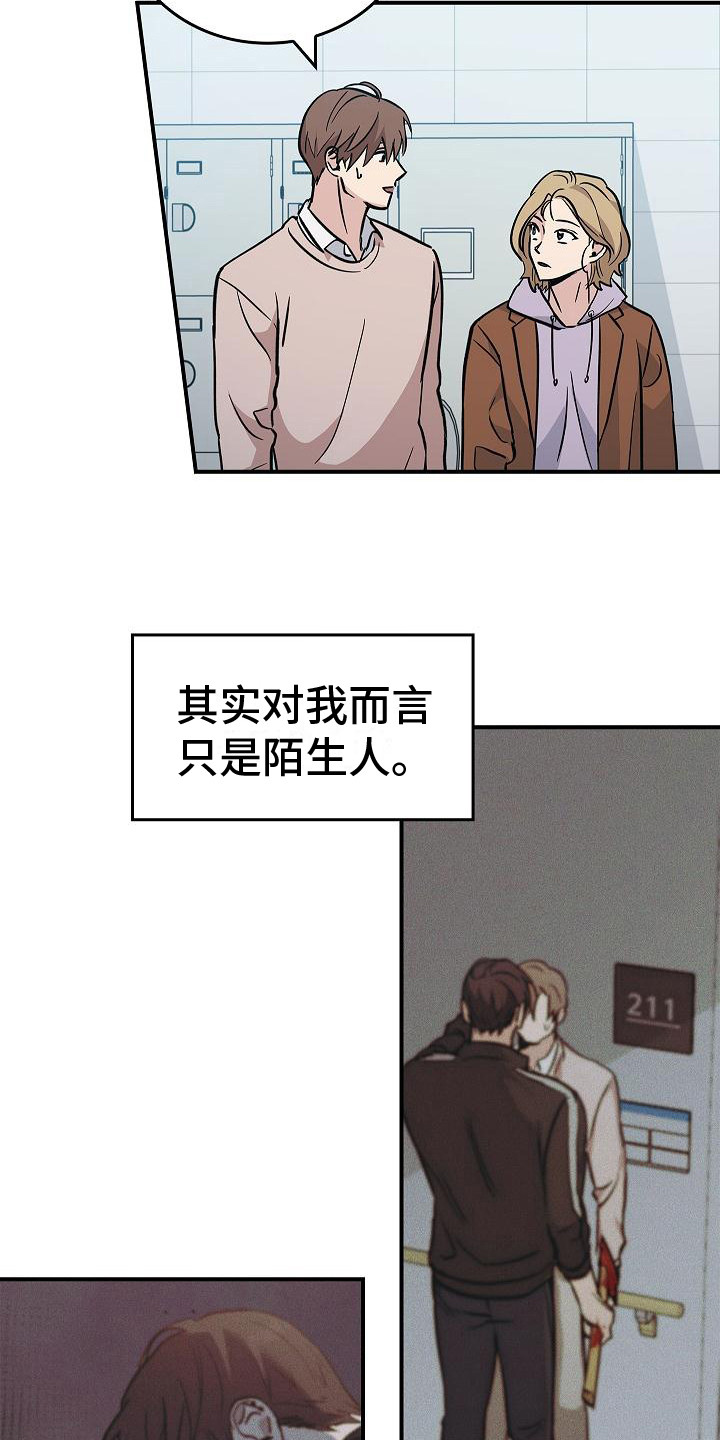 第19章：谈论9
