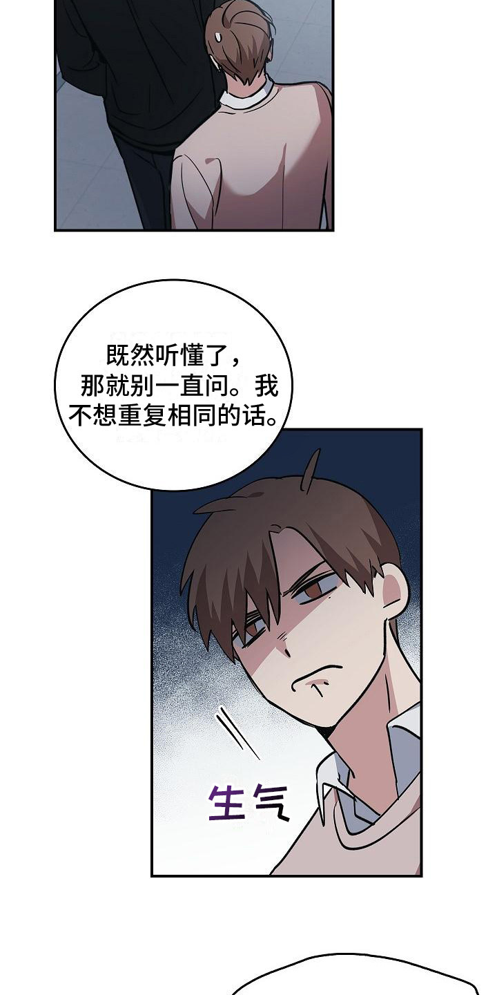 第9章：不正常15