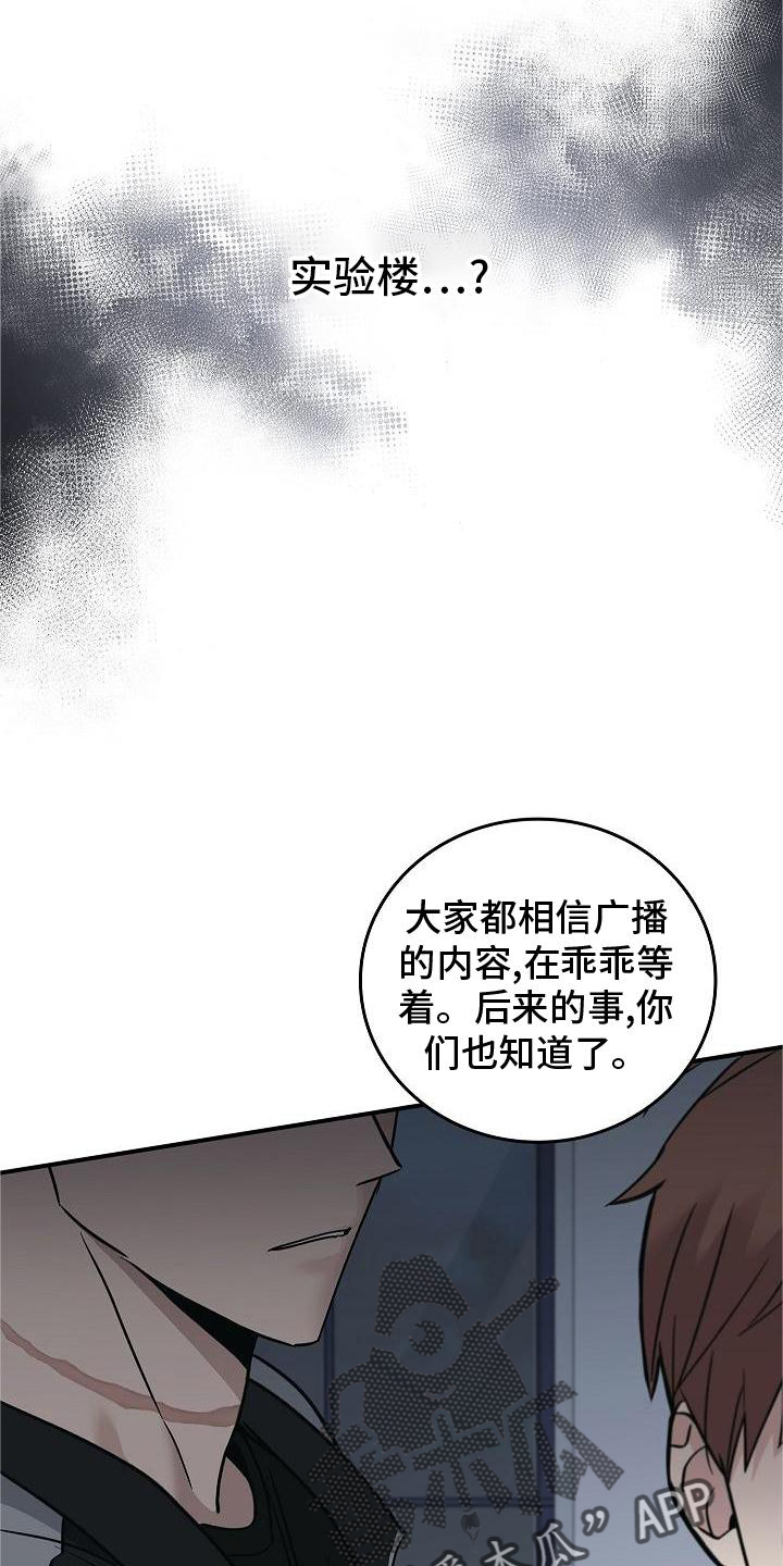 第56章：结束23