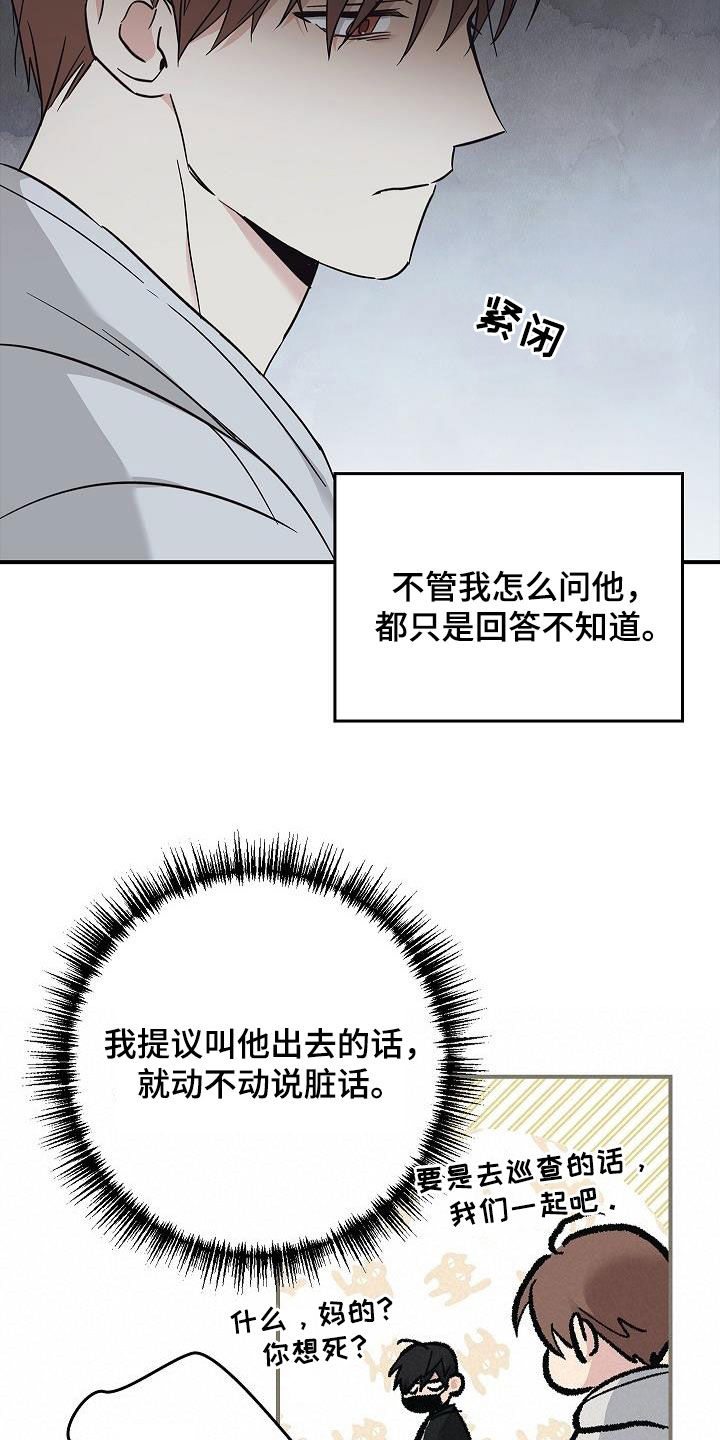 第79章：没见过20