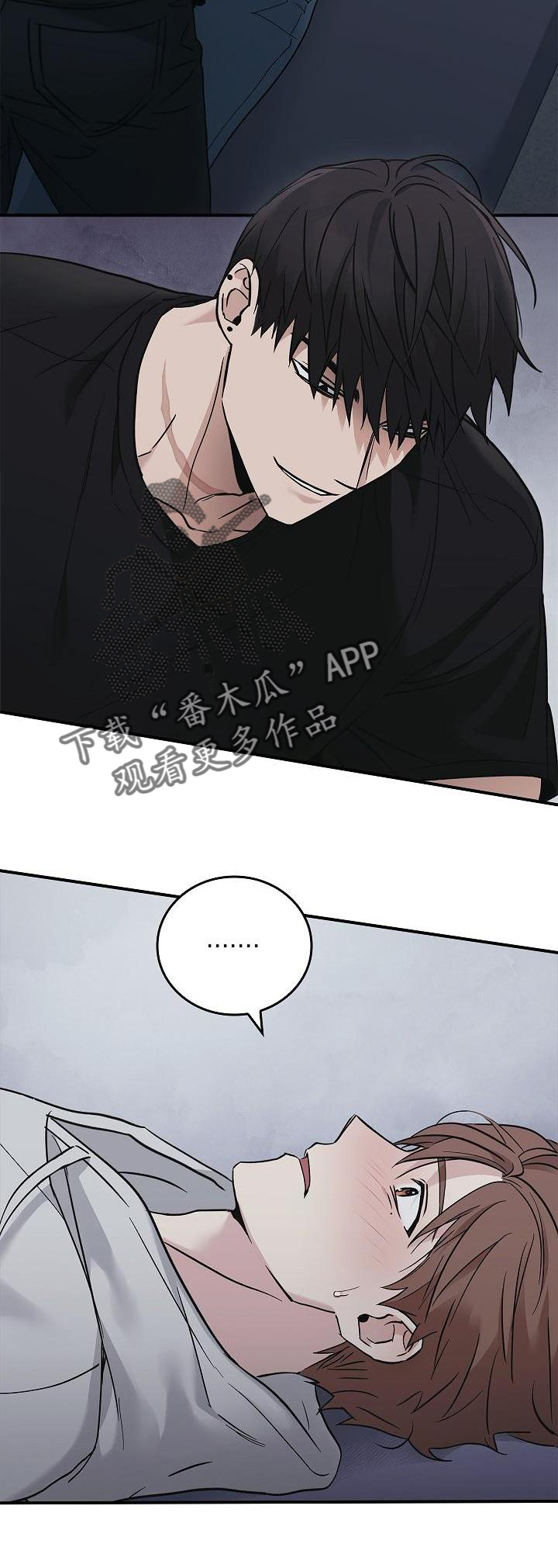 第58章：帮忙6