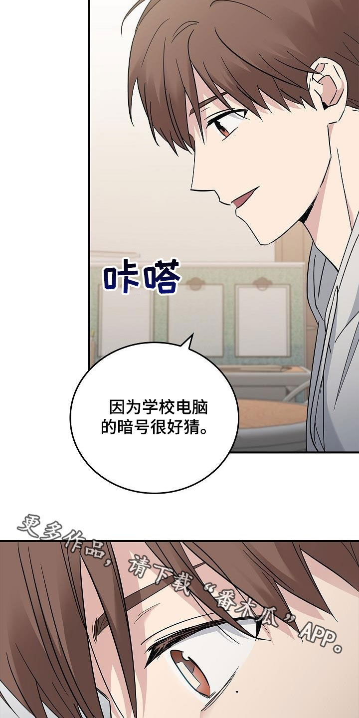 第77章：有了目标30